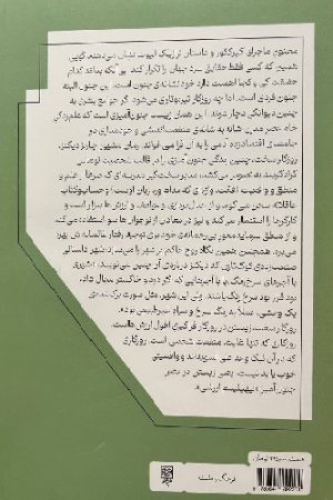 از اخلاق‌پژوهی تا زیبایی‌شناسی