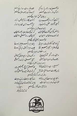 عرفان‌الحق