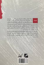 میراث‌خواران
