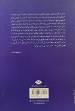 ادبیات آلمانی در قرن بیستم