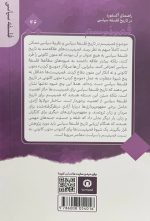فمینیسم
