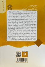 ایده‌آلیسم آلمانی