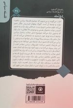 دولت