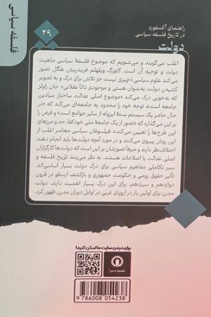 دولت