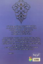 هانا آرنت و واژانه نوشت