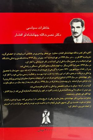 ما و بیگانگان