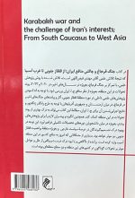 جنگ قره باغ و چالش منافع ایران - Image 2