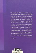 ما می‌نویسیم تا از ظلمت دخمه‌های تاریک رها شویم.