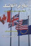 صلح فرا آتلانتیک